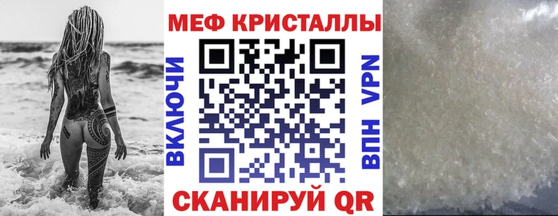 Купить Светогорск Канабис Мефедрон COCAIN Псилоцибиновые грибы Гашиш Alpha PVP