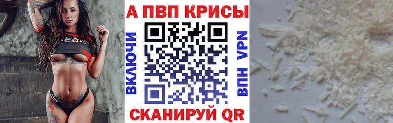 Альфа ПВП СК КРИС Светогорск
