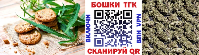 Печенье с ТГК конопля  Светогорск 