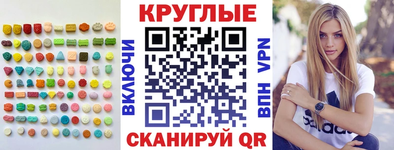 MEGA ТОР  Светогорск  Экстази Cube 