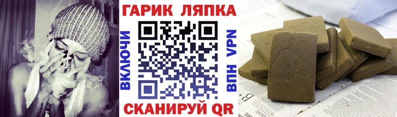 ГАШ VHQ гидра ТОР Светогорск где купить наркоту