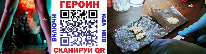 наркотики Светогорск ГЕРОИН афганец