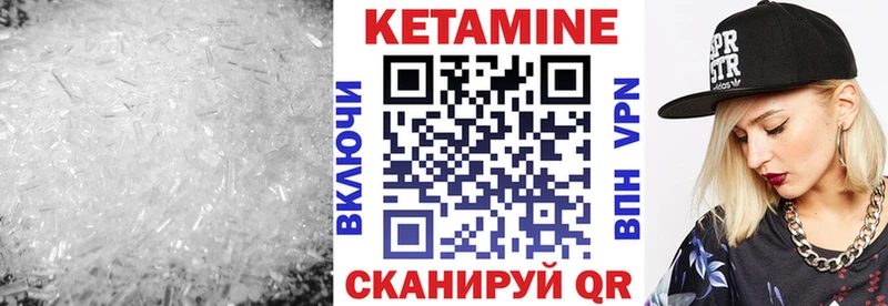 КЕТАМИН VHQ  купить наркоту  Светогорск 