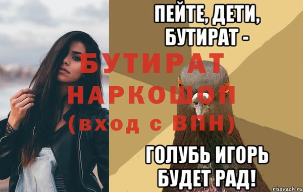 стаф Богородицк