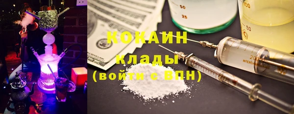 мет Богородск