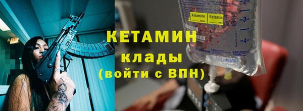 мет Богородск