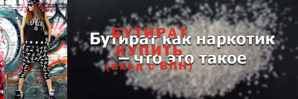 стаф Богородицк