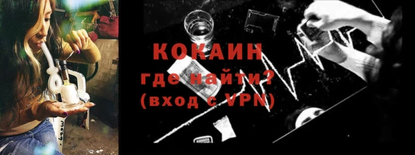 стаф Богородицк