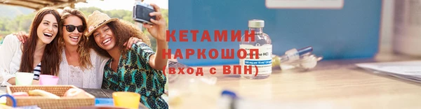 мет Богородск