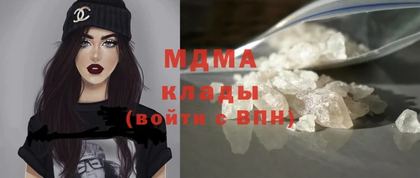 стаф Богородицк