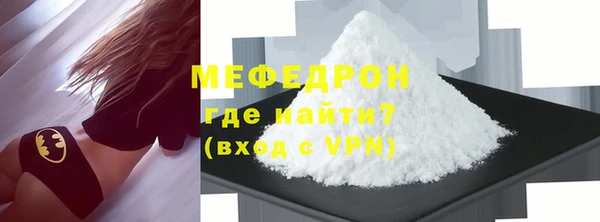 стаф Богородицк