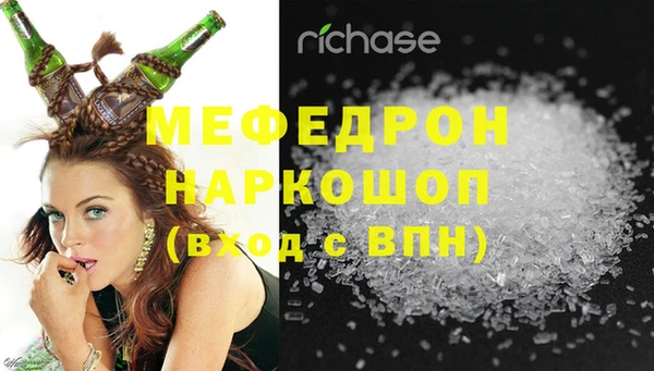 стаф Богородицк
