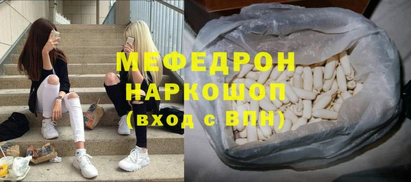 стаф Богородицк