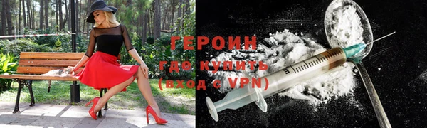 героин Богданович
