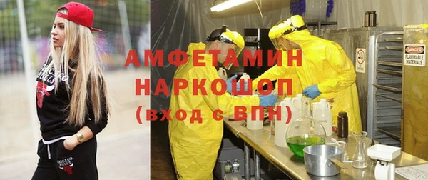 стаф Богородицк