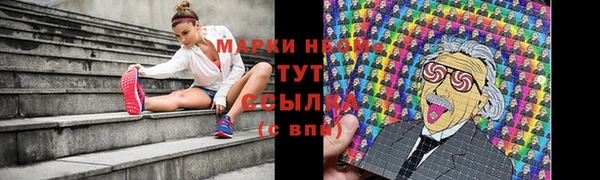 мет Богородск