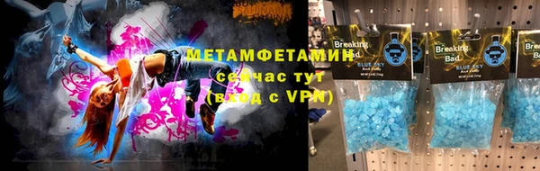 мет Богородск