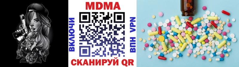 МДМА молли  Светогорск 