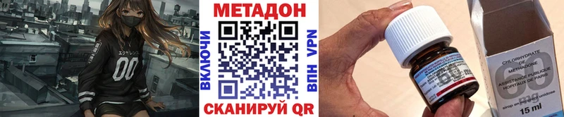 МЕТАДОН methadone  кракен онион  Светогорск 
