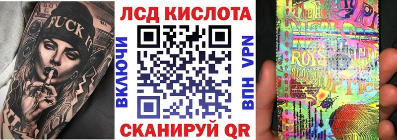 Наркотические марки 1500мкг Светогорск
