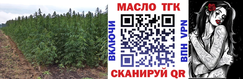 Дистиллят ТГК гашишное масло  Светогорск 